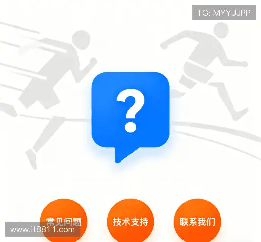 疑问全解